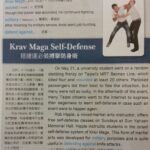 Krav Maga, Self-Defense, and Taiwan.